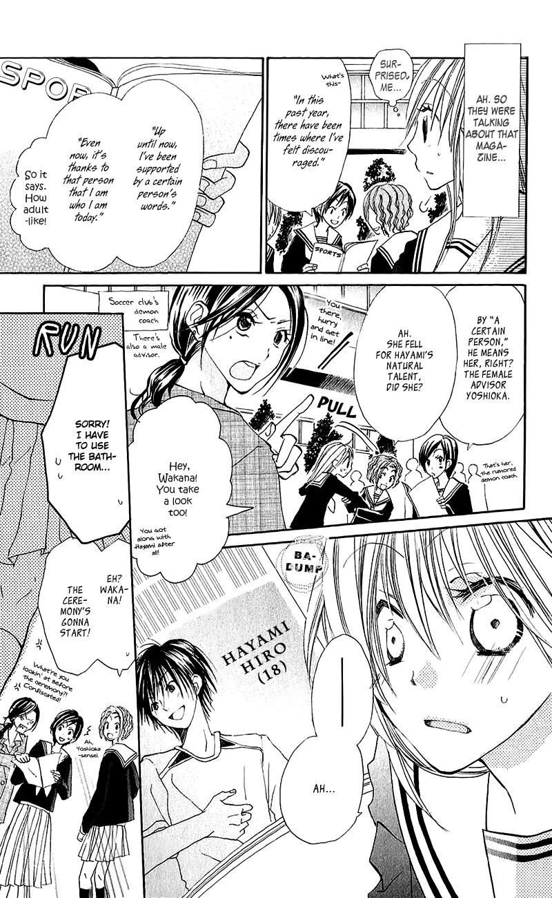 Momoyama Kyo-dai Chapter 13.5 page 5 - Chapter 13.5