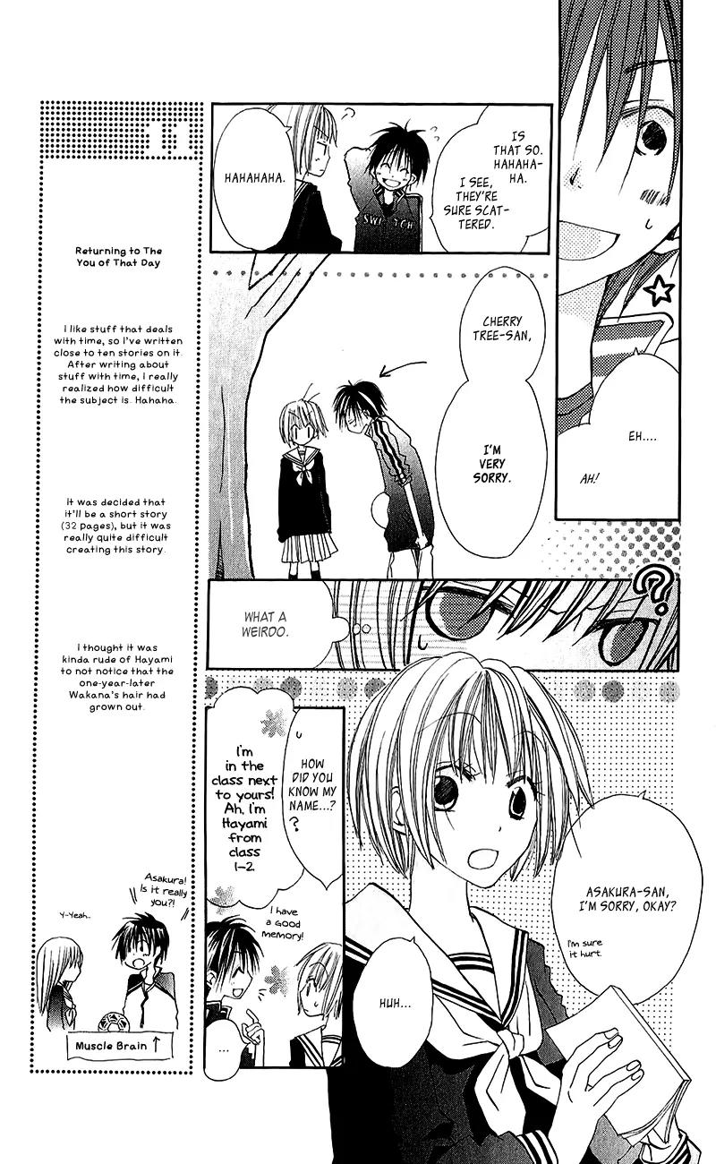 Momoyama Kyo-dai Chapter 13.5 page 9 - Chapter 13.5