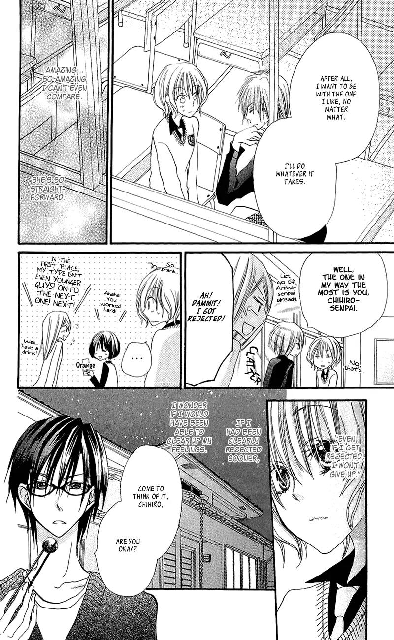 Momoyama Kyo-dai Chapter 13 page 11 - Chapter 13