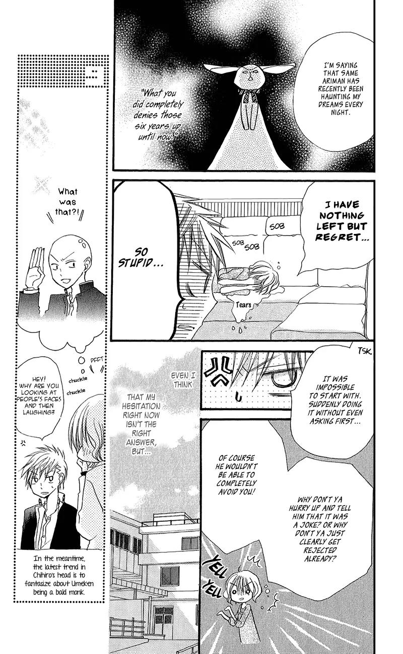Momoyama Kyo-dai Chapter 13 page 16 - Chapter 13