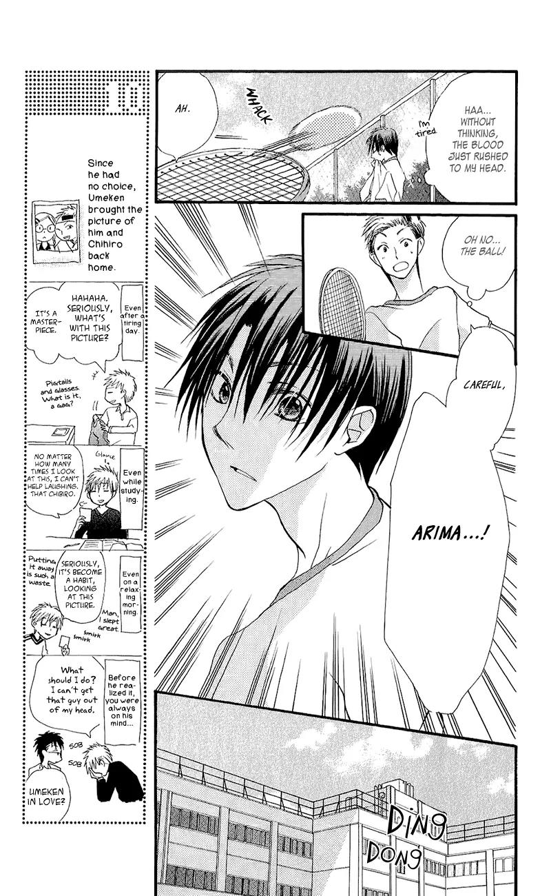 Momoyama Kyo-dai Chapter 13 page 22 - Chapter 13