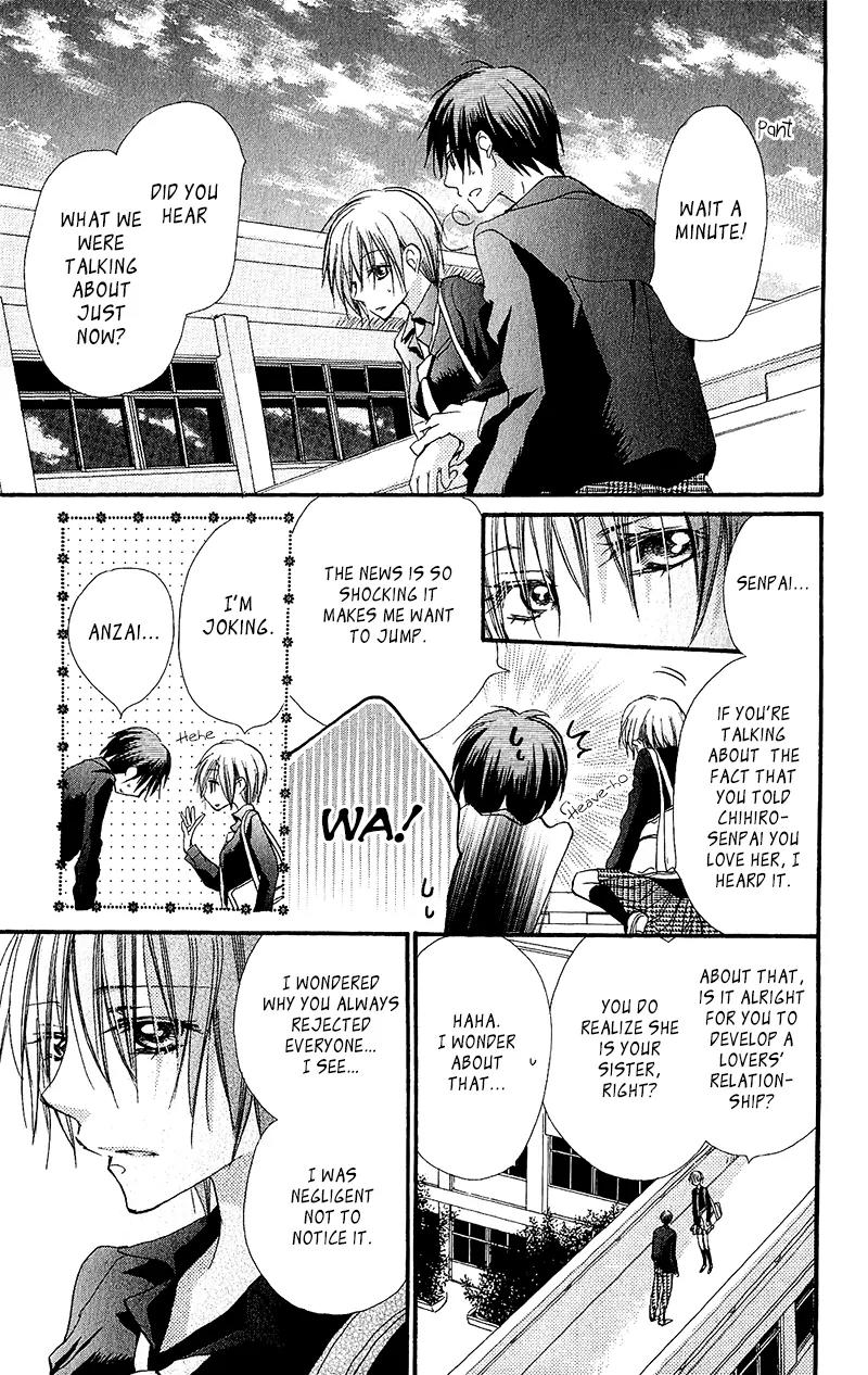 Momoyama Kyo-dai Chapter 14 page 16 - Chapter 14
