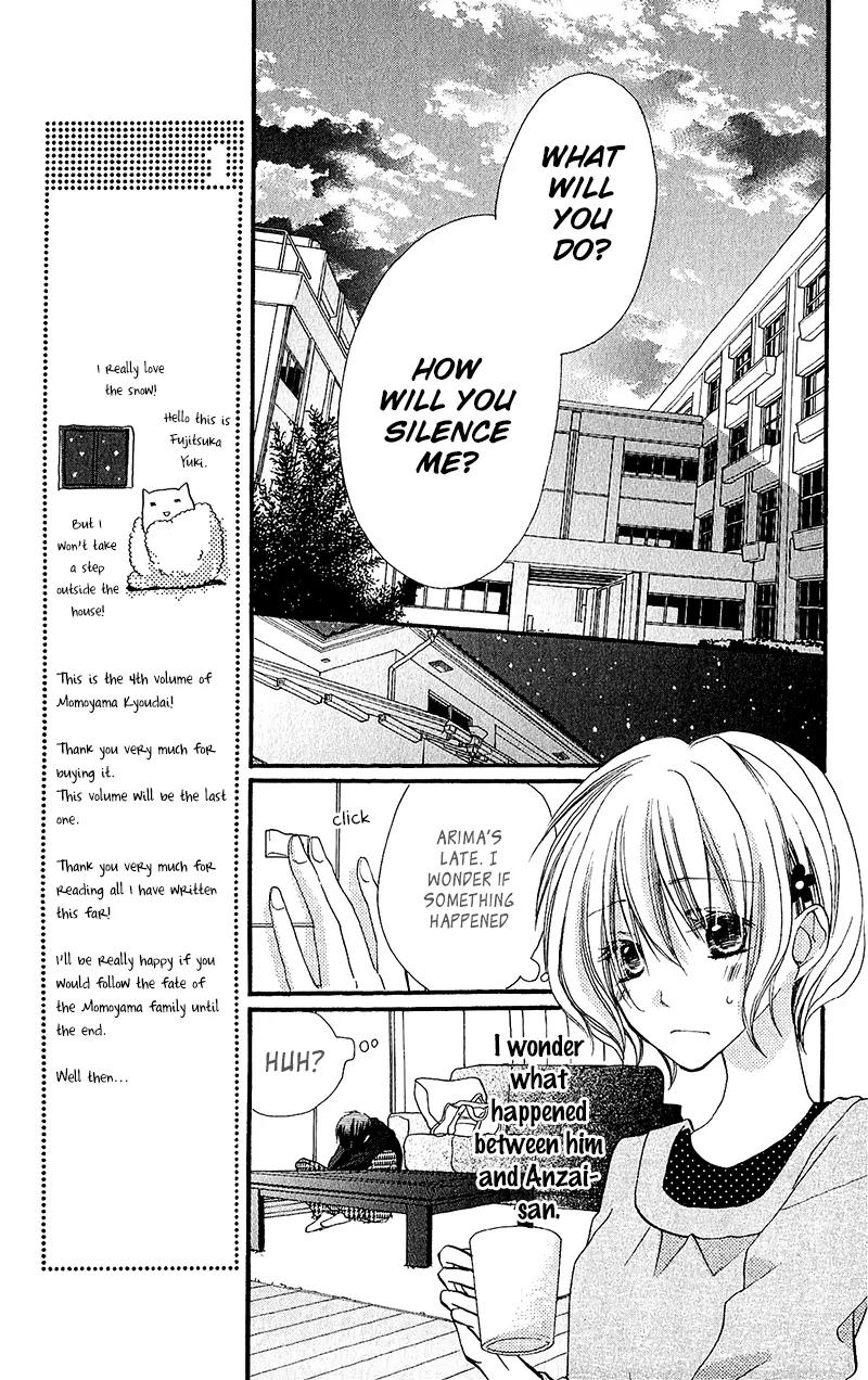 Momoyama Kyo-dai Chapter 14 page 18 - Chapter 14