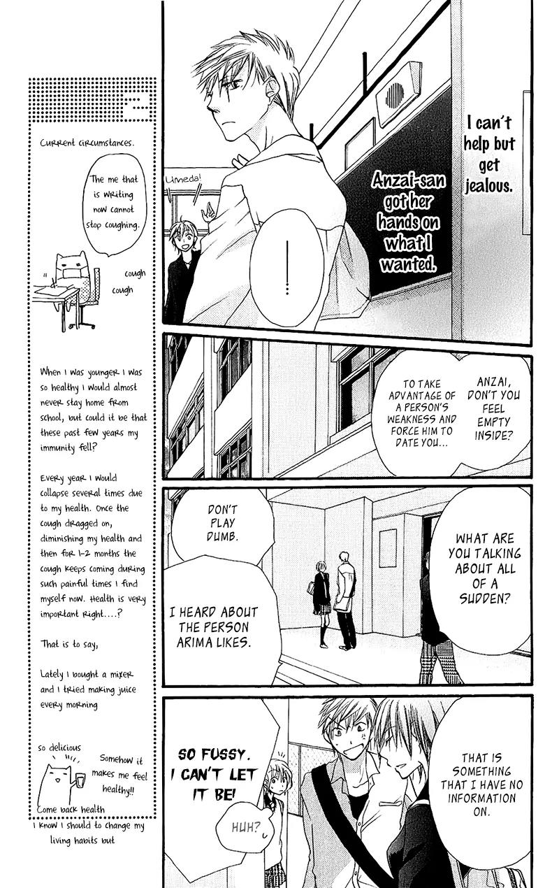 Momoyama Kyo-dai Chapter 14 page 26 - Chapter 14