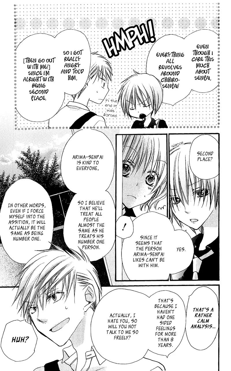 Momoyama Kyo-dai Chapter 14 page 28 - Chapter 14