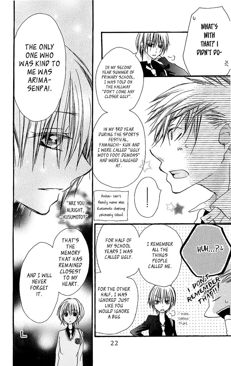 Momoyama Kyo-dai Chapter 14 page 29 - Chapter 14