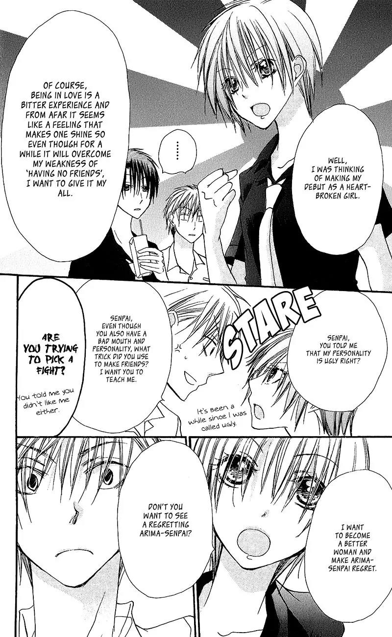 Momoyama Kyo-dai Chapter 15 page 12 - Chapter 15