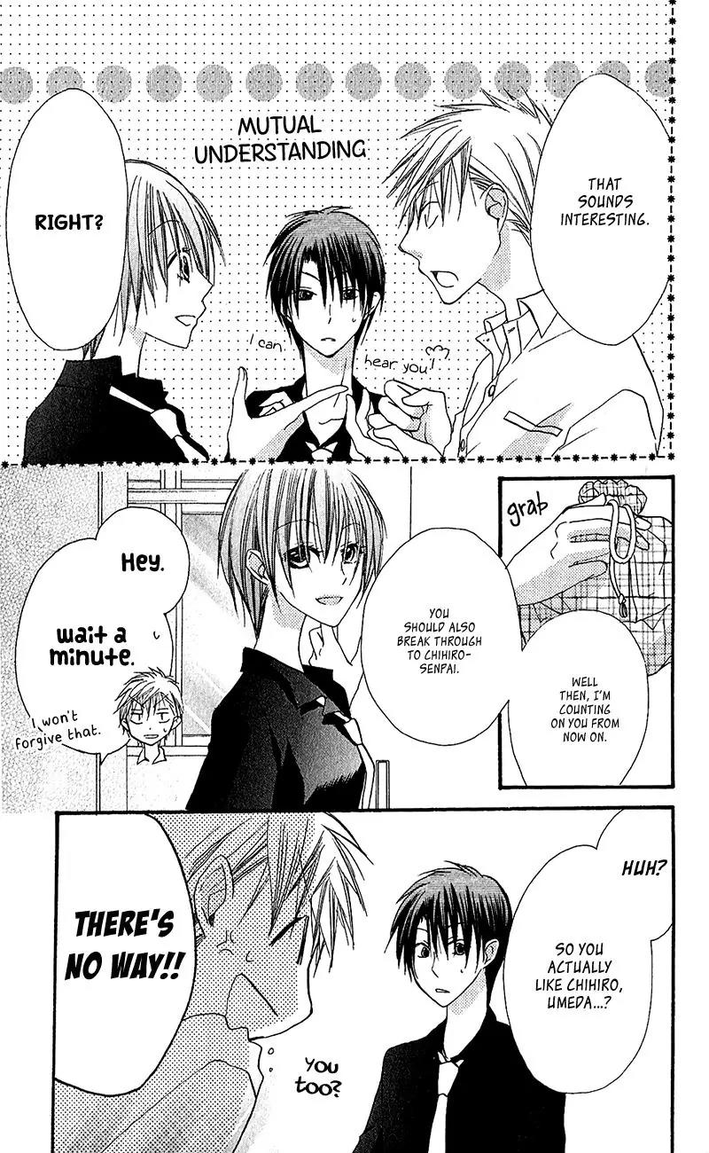 Momoyama Kyo-dai Chapter 15 page 13 - Chapter 15