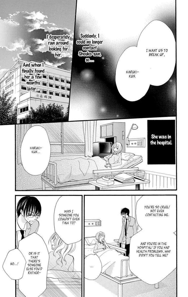 Momoyama Kyo-dai Chapter 16 page 17 - Chapter 16
