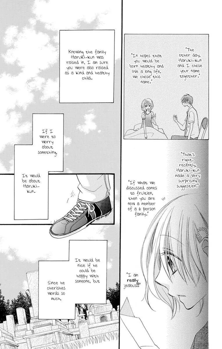 Momoyama Kyo-dai Chapter 16 page 33 - Chapter 16