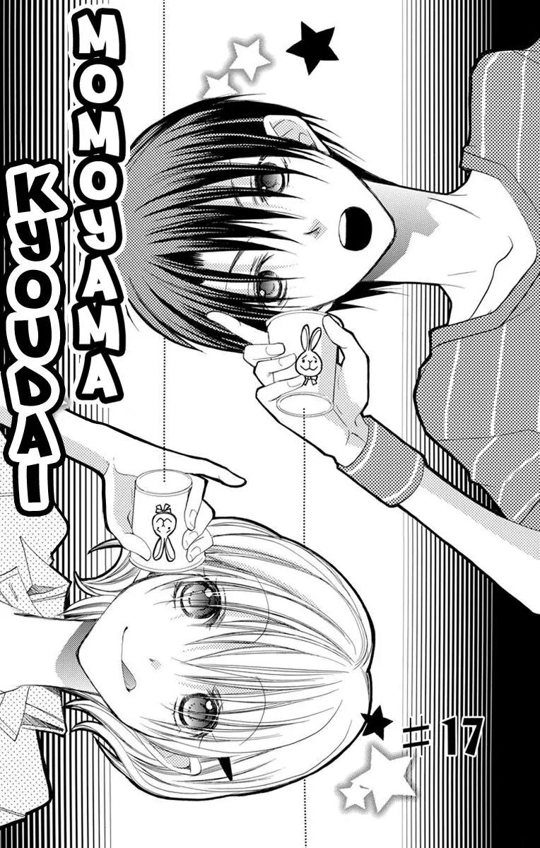 Momoyama Kyo-dai Chapter 17 page 5 - Chapter 17