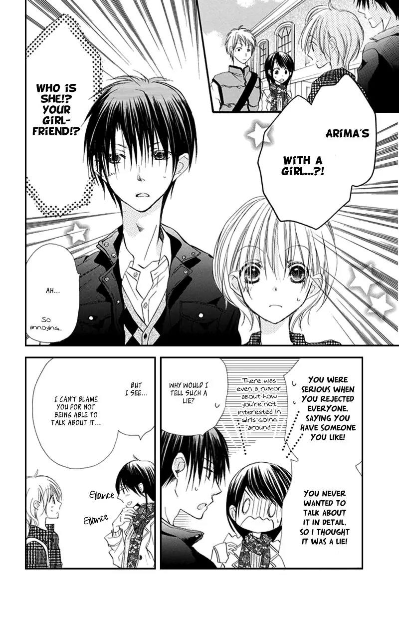 Momoyama Kyo-dai Chapter 18 page 16 - Chapter 18