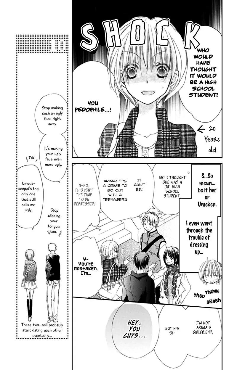 Momoyama Kyo-dai Chapter 18 page 17 - Chapter 18
