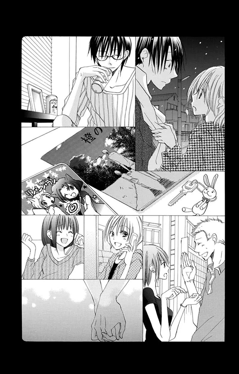 Momoyama Kyo-dai Chapter 18 page 45 - Chapter 18
