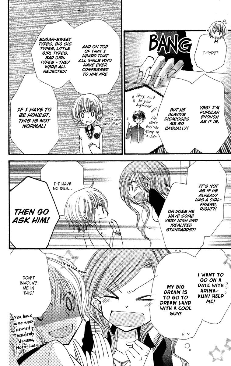 Momoyama Kyo-dai Chapter 2 page 10 - Chapter 2