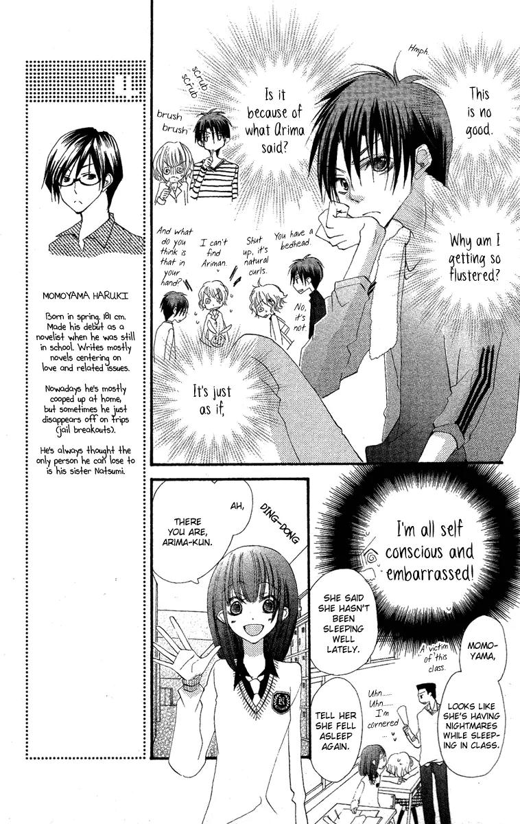 Momoyama Kyo-dai Chapter 2 page 18 - Chapter 2