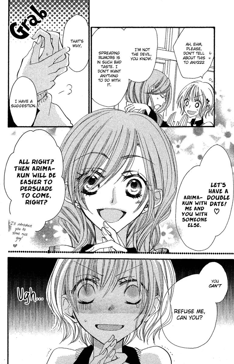 Momoyama Kyo-dai Chapter 2 page 23 - Chapter 2