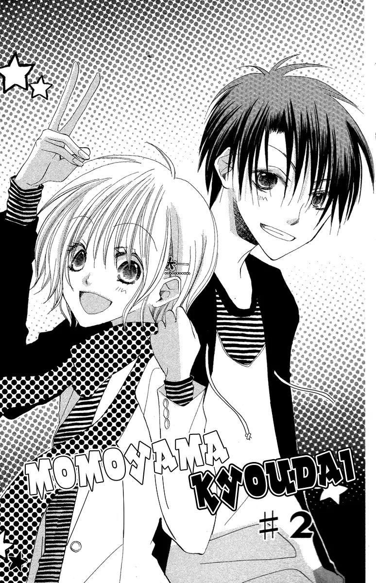 Momoyama Kyo-dai Chapter 2 page 3 - Chapter 2