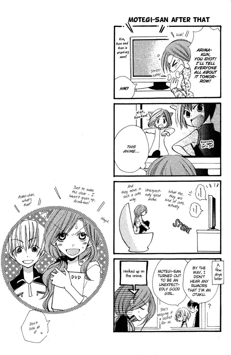 Momoyama Kyo-dai Chapter 2 page 41 - Chapter 2
