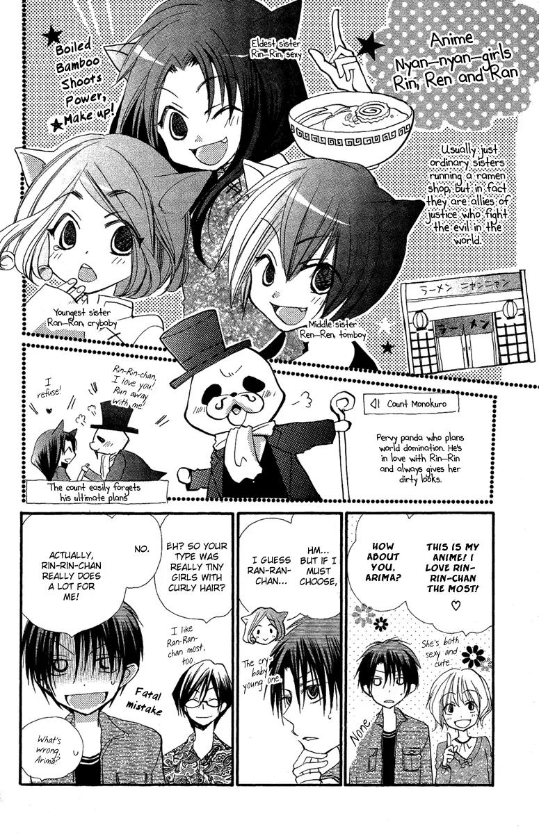 Momoyama Kyo-dai Chapter 2 page 42 - Chapter 2