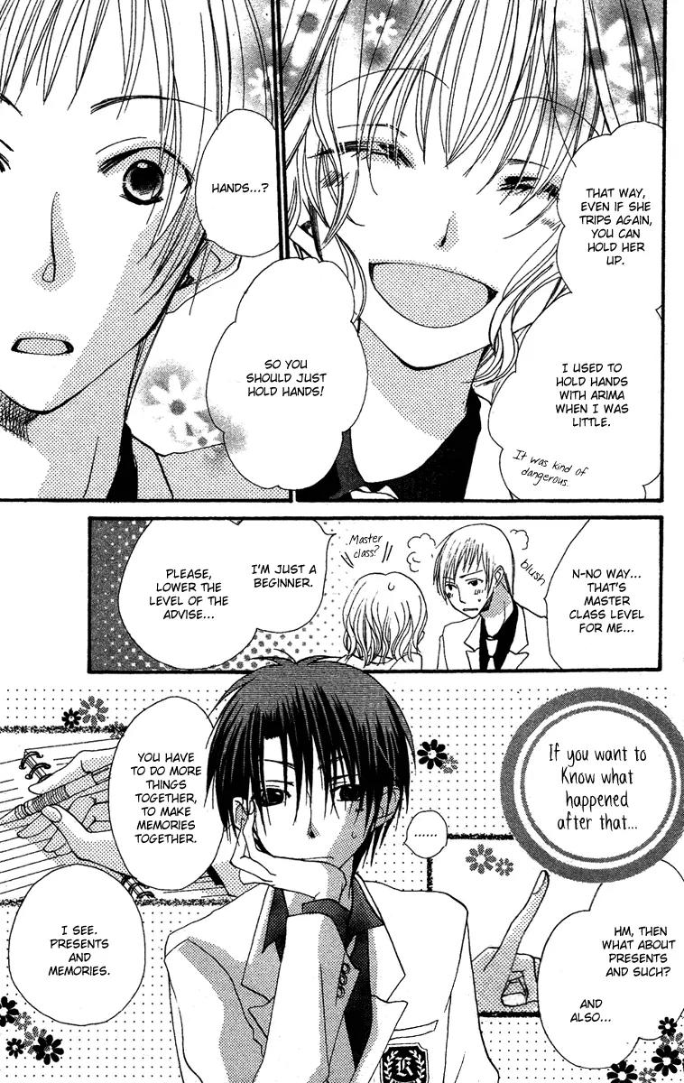 Momoyama Kyo-dai Chapter 3 page 15 - Chapter 3