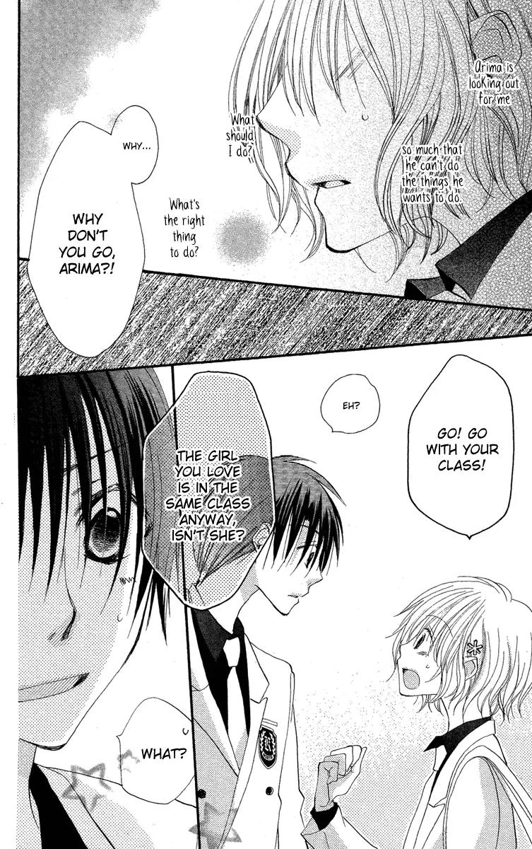 Momoyama Kyo-dai Chapter 3 page 24 - Chapter 3