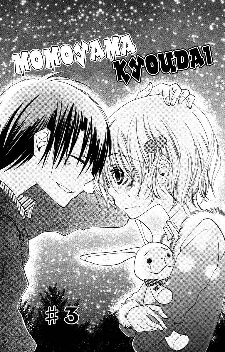 Momoyama Kyo-dai Chapter 3 page 3 - Chapter 3