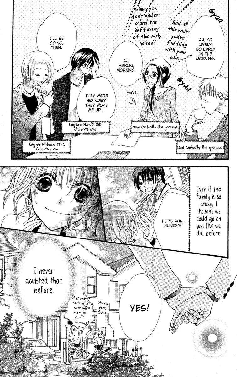 Momoyama Kyo-dai Chapter 3 page 5 - Chapter 3
