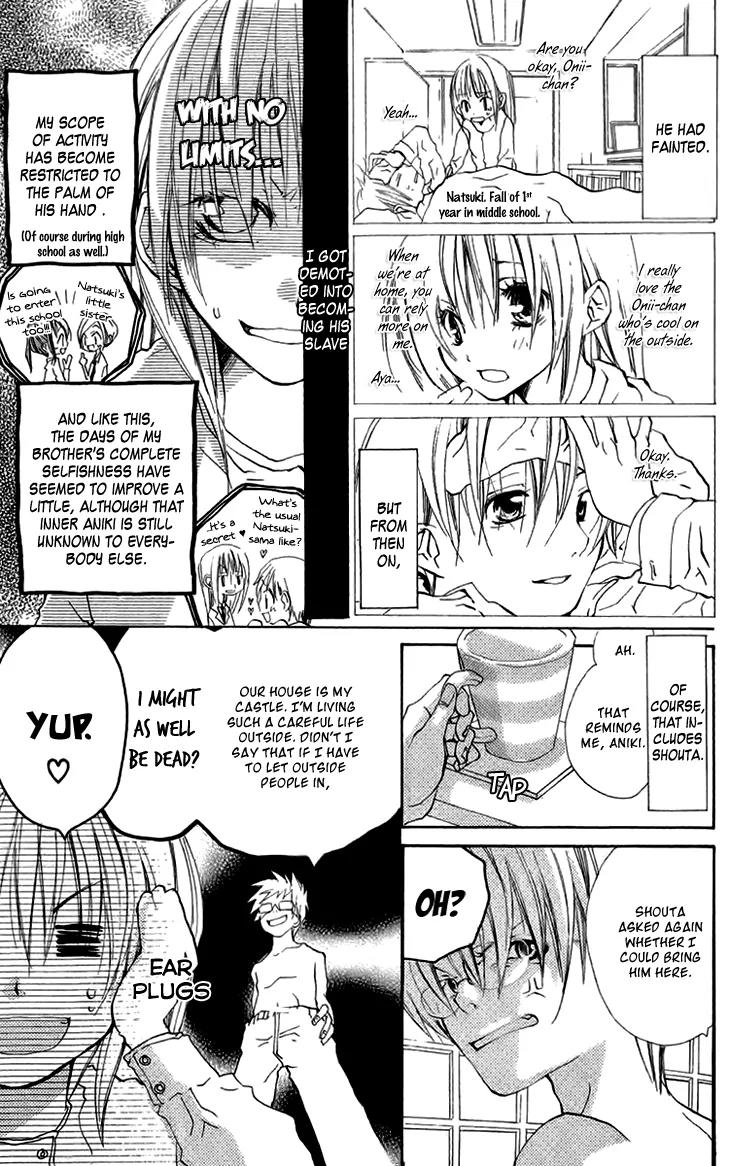Momoyama Kyo-dai Chapter 4.5 page 12 - Chapter 4.5