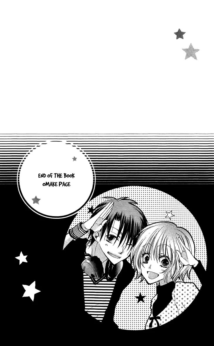 Momoyama Kyo-dai Chapter 4.5 page 22 - Chapter 4.5