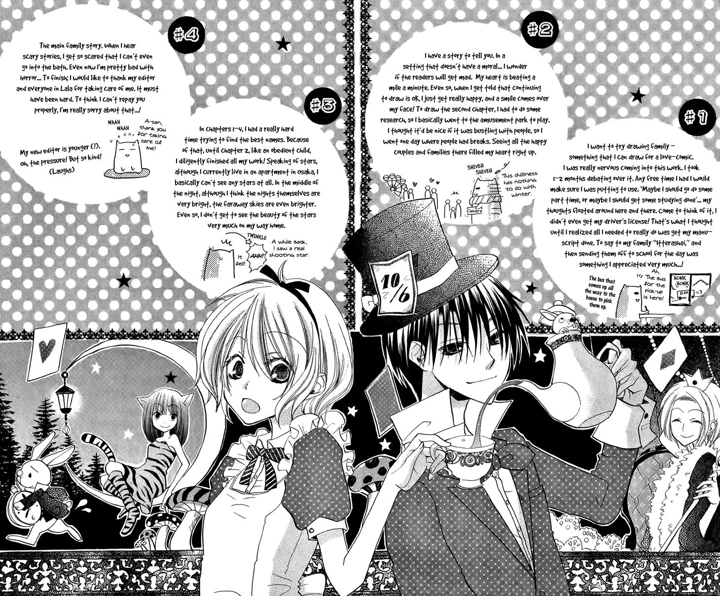 Momoyama Kyo-dai Chapter 4.5 page 23 - Chapter 4.5