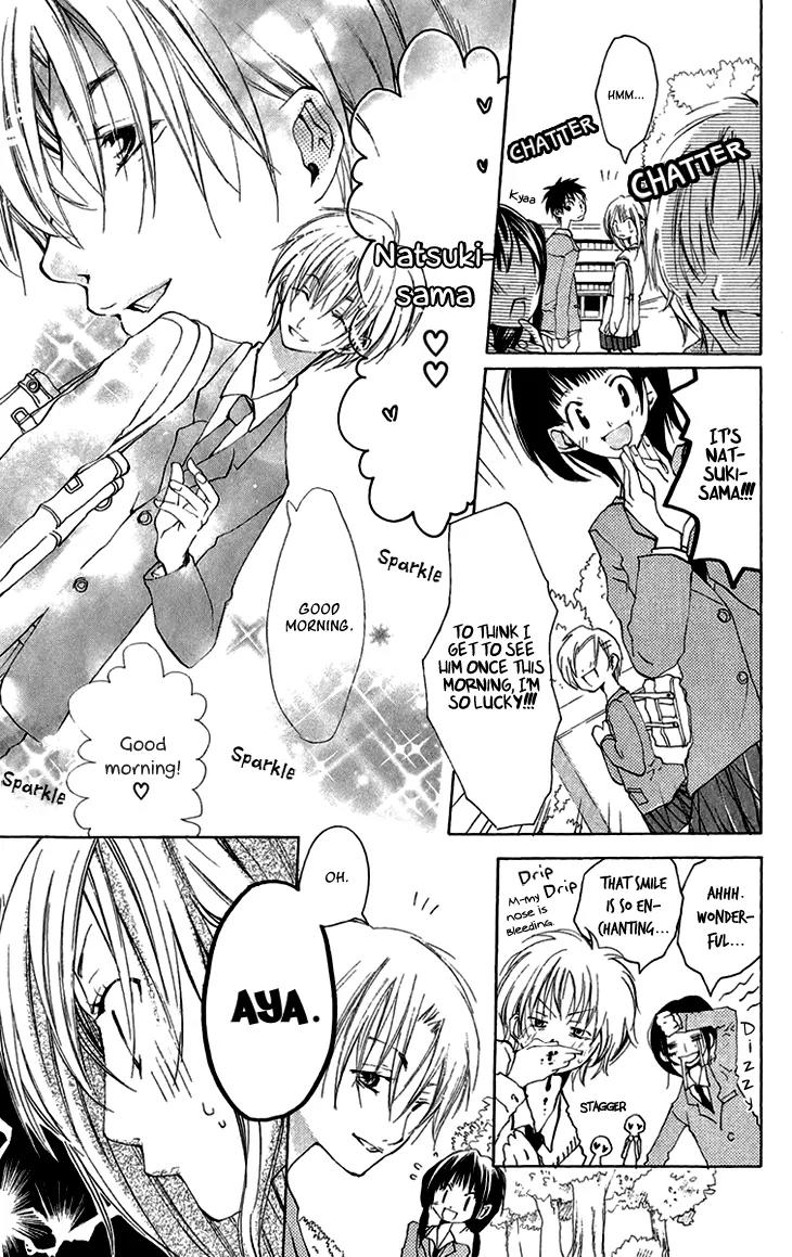 Momoyama Kyo-dai Chapter 4.5 page 8 - Chapter 4.5