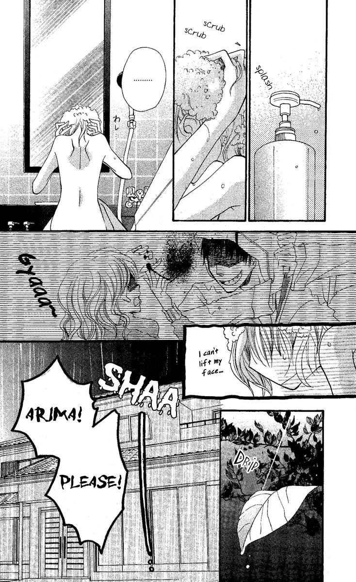 Momoyama Kyo-dai Chapter 4 page 21 - Chapter 4