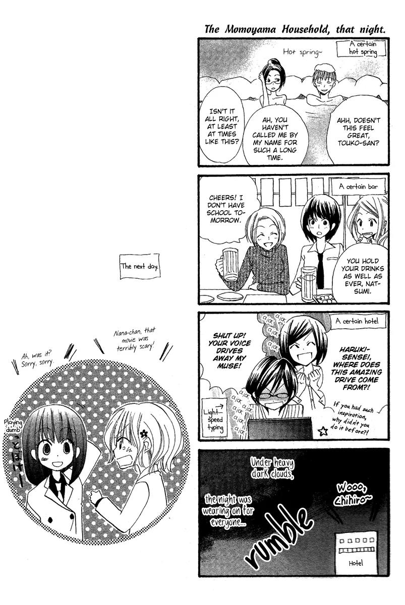 Momoyama Kyo-dai Chapter 4 page 44 - Chapter 4