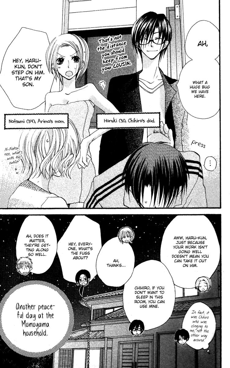 Momoyama Kyo-dai Chapter 4 page 8 - Chapter 4