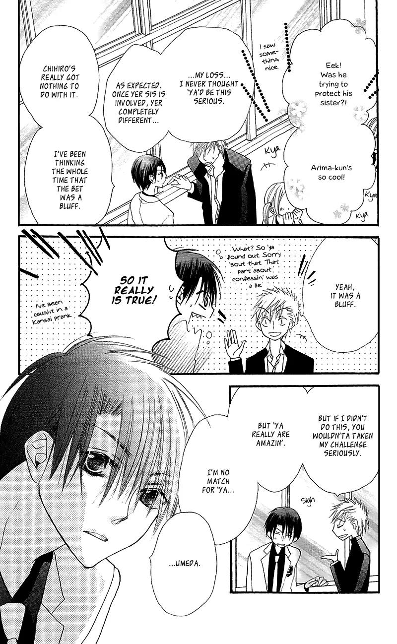 Momoyama Kyo-dai Chapter 5 page 43 - Chapter 5
