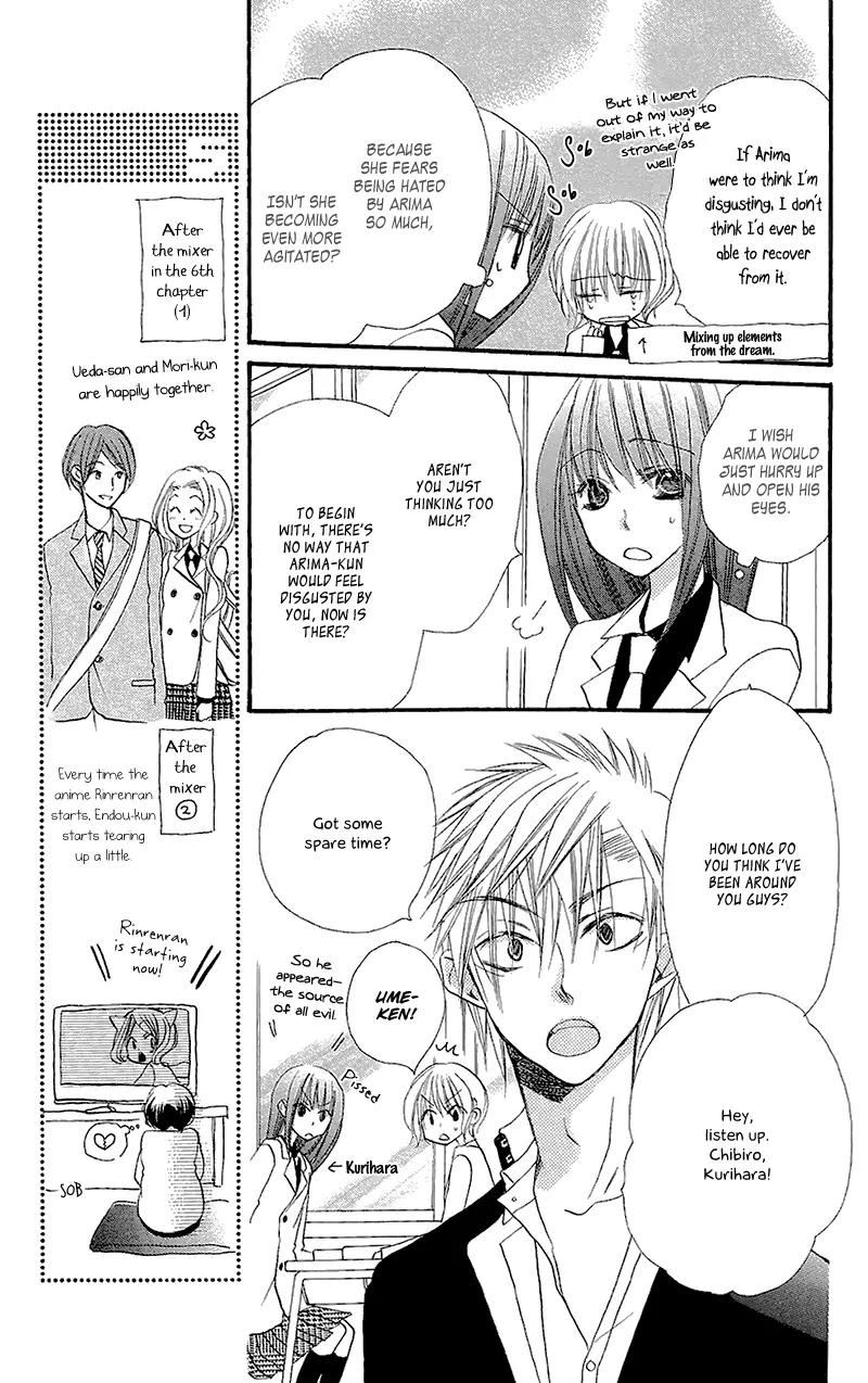 Momoyama Kyo-dai Chapter 7 page 13 - Chapter 7