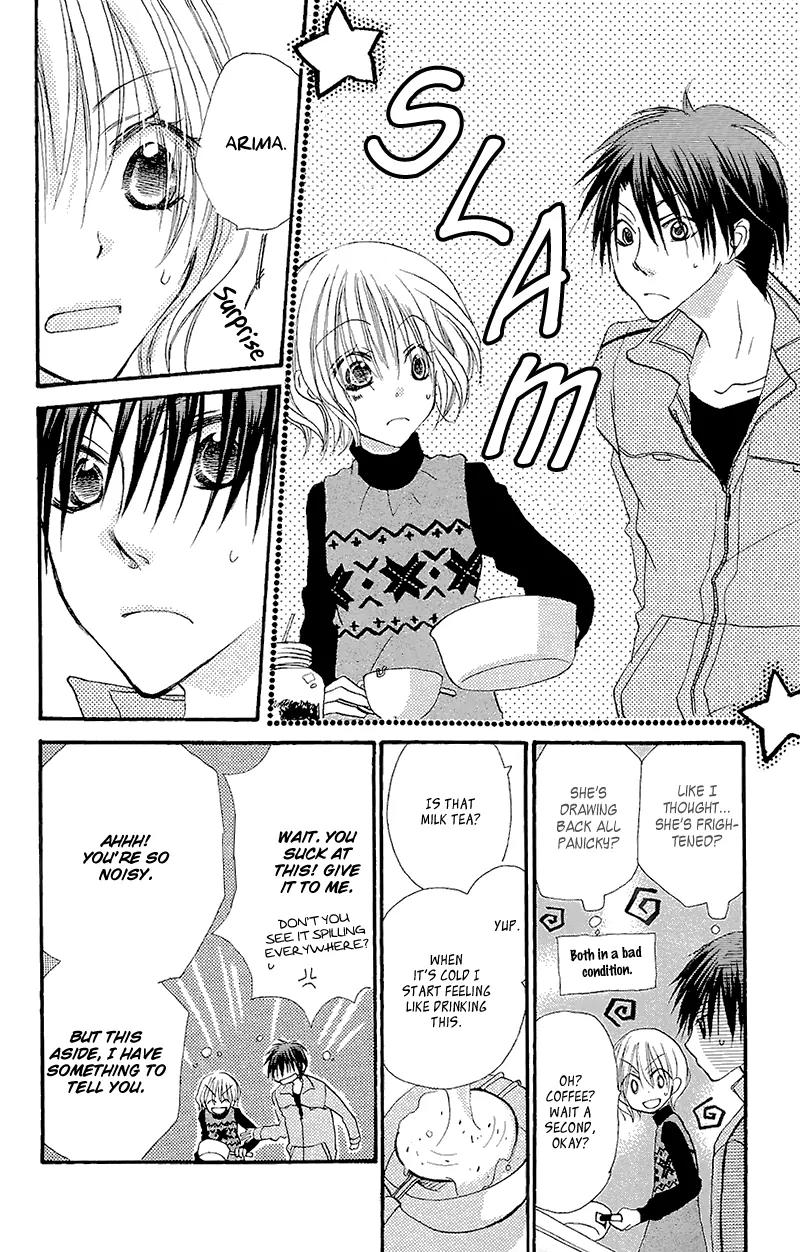 Momoyama Kyo-dai Chapter 7 page 16 - Chapter 7