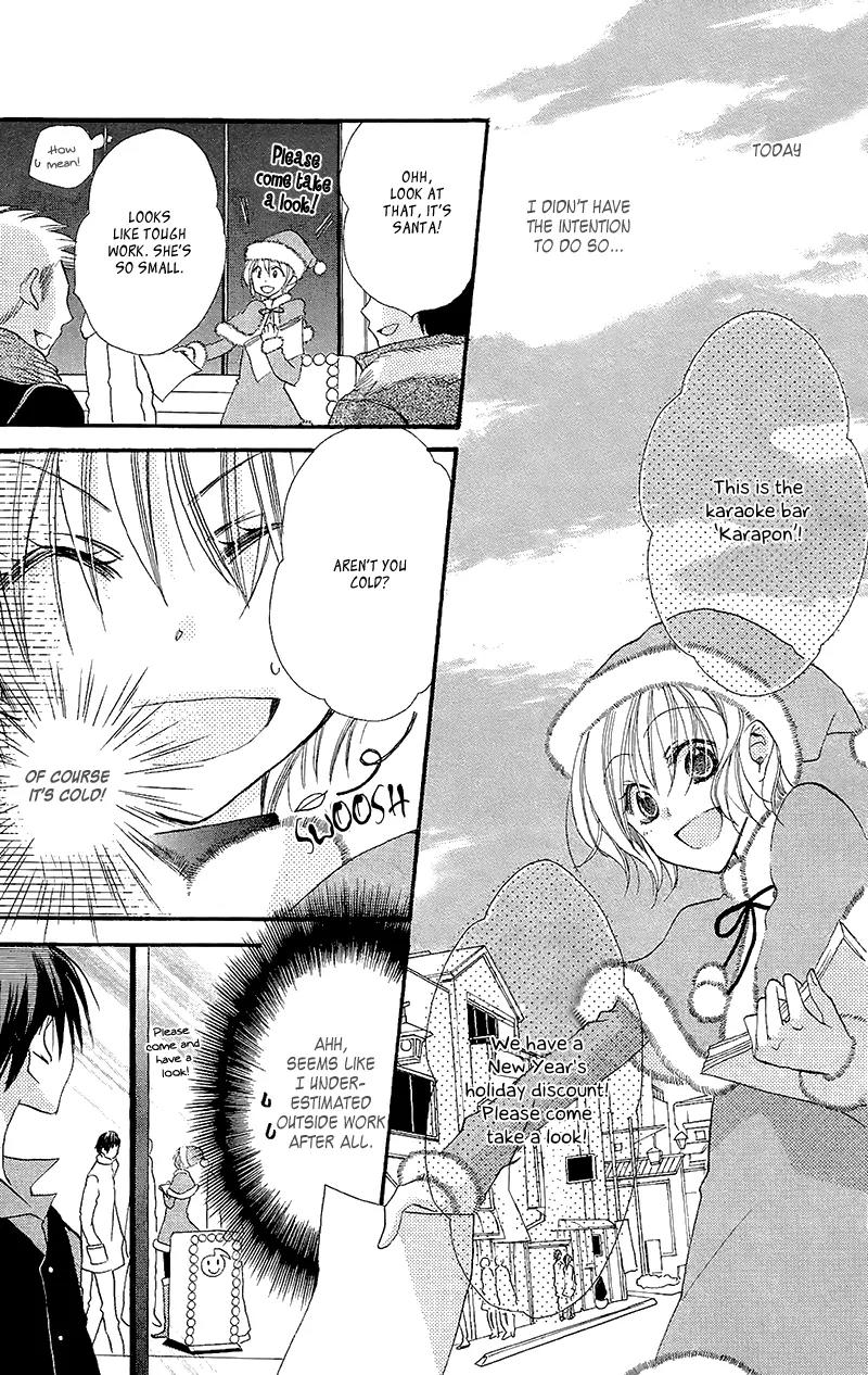 Momoyama Kyo-dai Chapter 7 page 23 - Chapter 7
