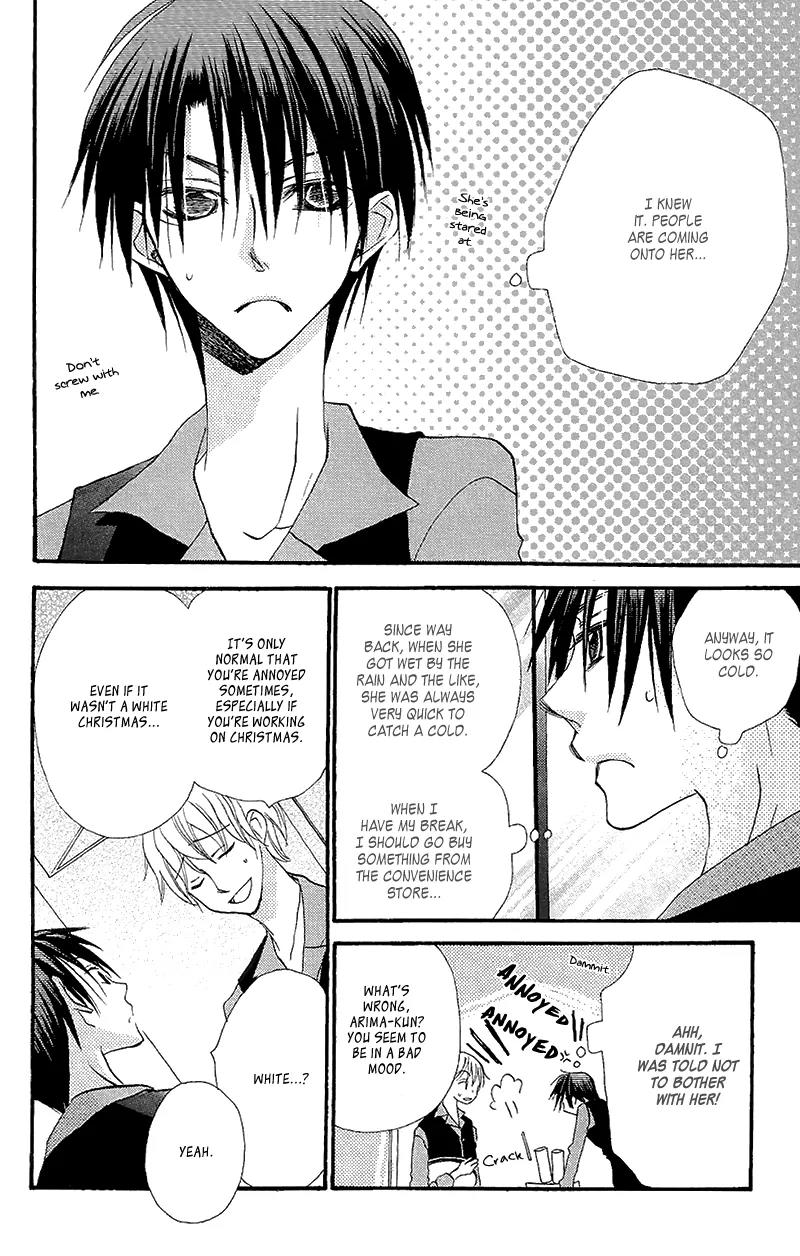 Momoyama Kyo-dai Chapter 7 page 24 - Chapter 7