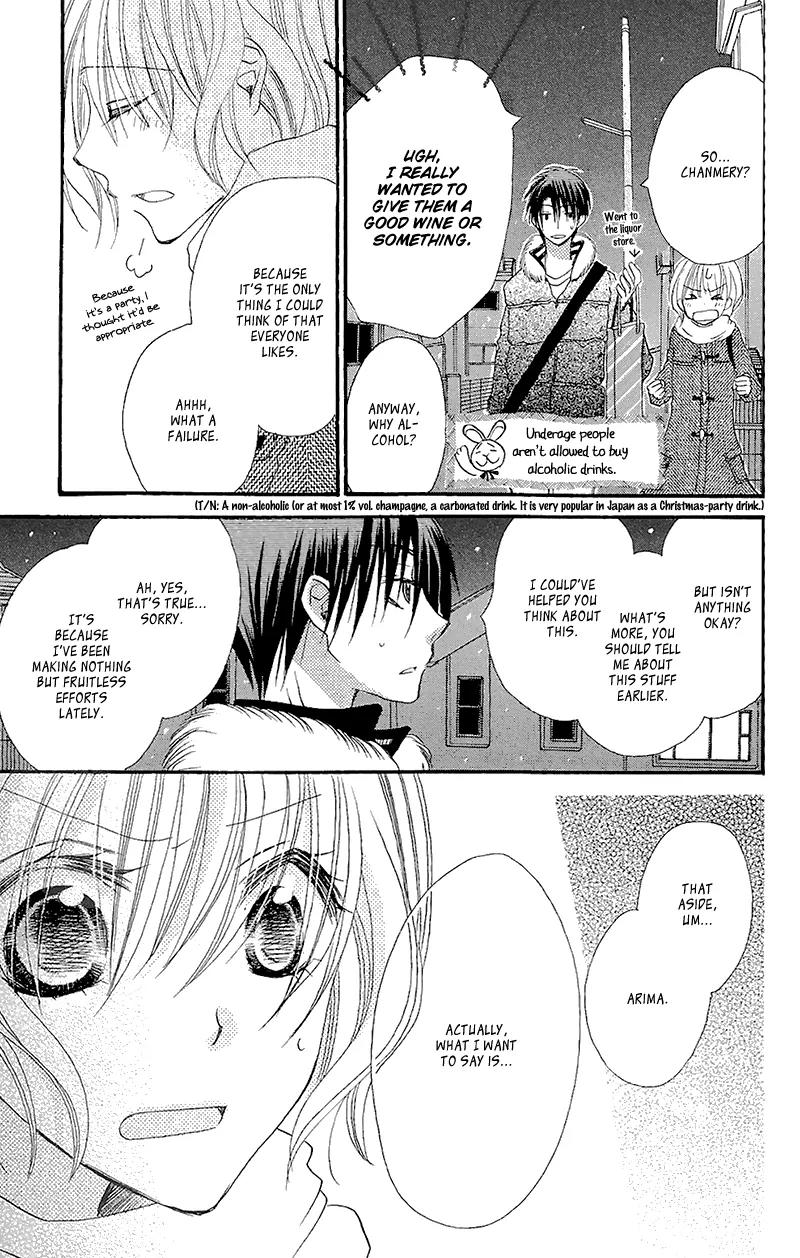Momoyama Kyo-dai Chapter 7 page 33 - Chapter 7