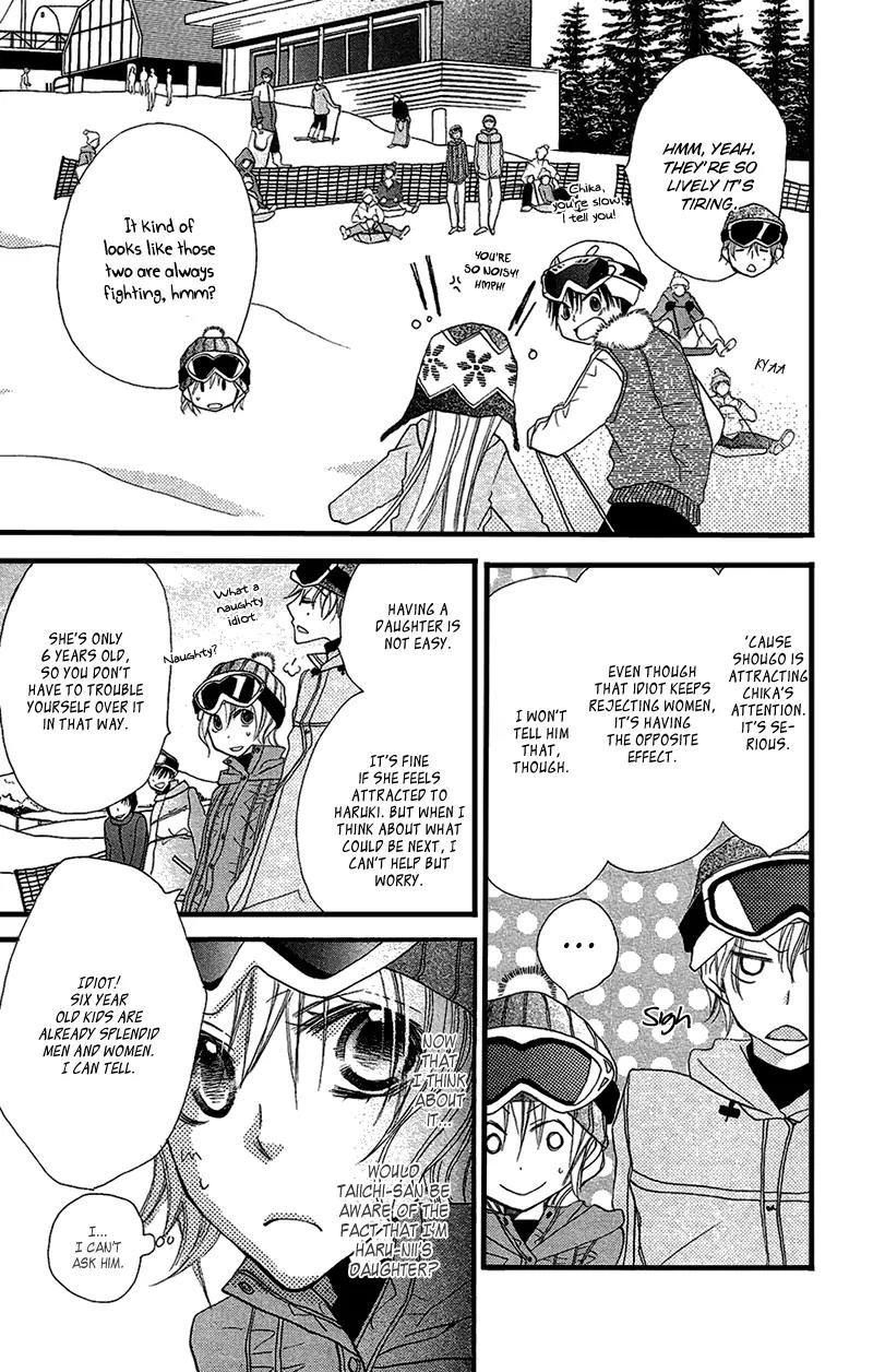 Momoyama Kyo-dai Chapter 8 page 17 - Chapter 8