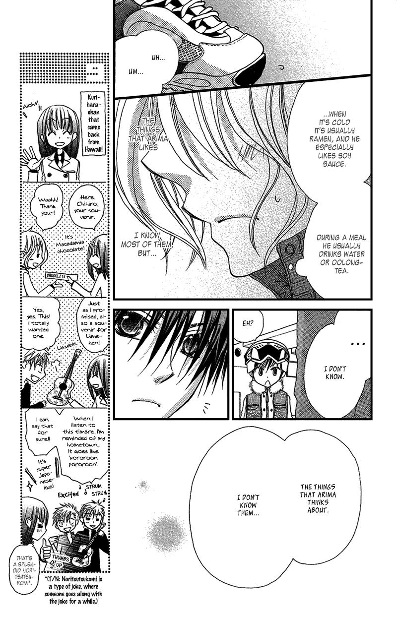 Momoyama Kyo-dai Chapter 8 page 23 - Chapter 8