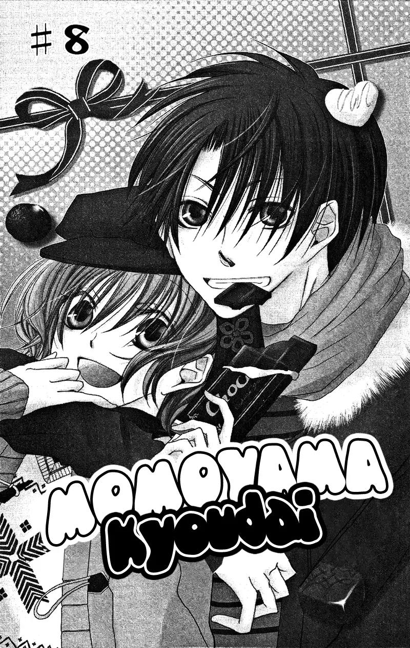 Momoyama Kyo-dai Chapter 8 page 5 - Chapter 8