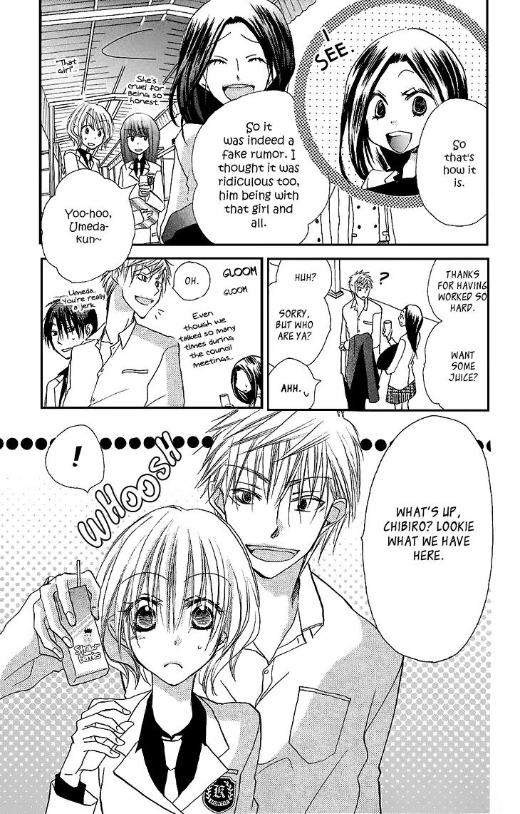 Momoyama Kyo-dai Chapter 9 page 13 - Chapter 9