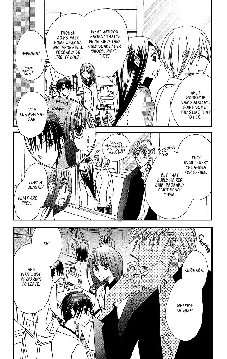 Momoyama Kyo-dai Chapter 9 page 23 - Chapter 9