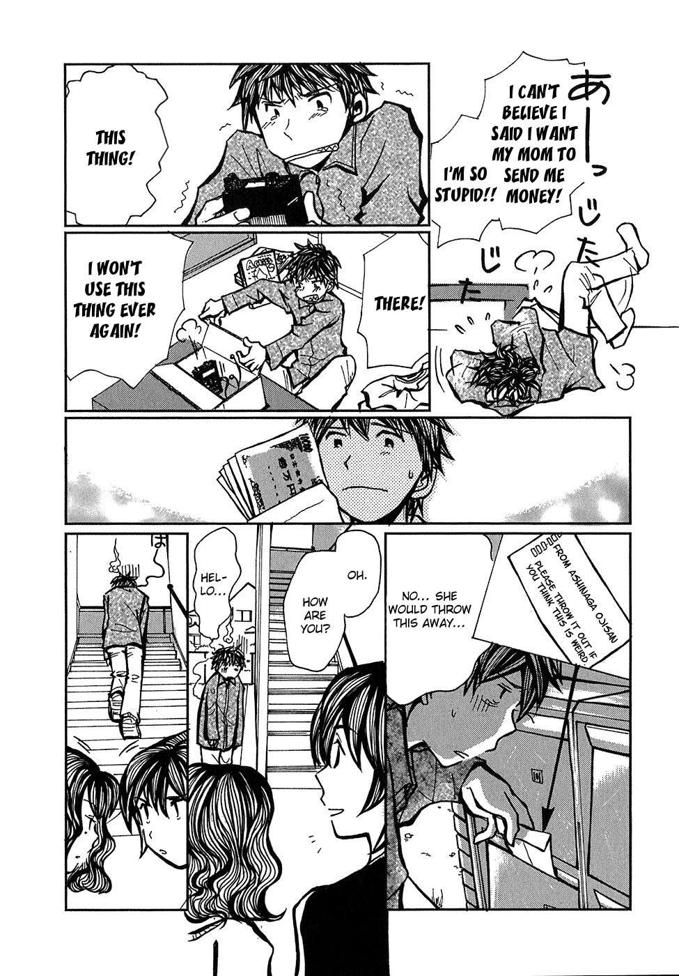 Mon Seul Chapter 5.1 page 13 - Chapter 5.1: My Happy Way of Life