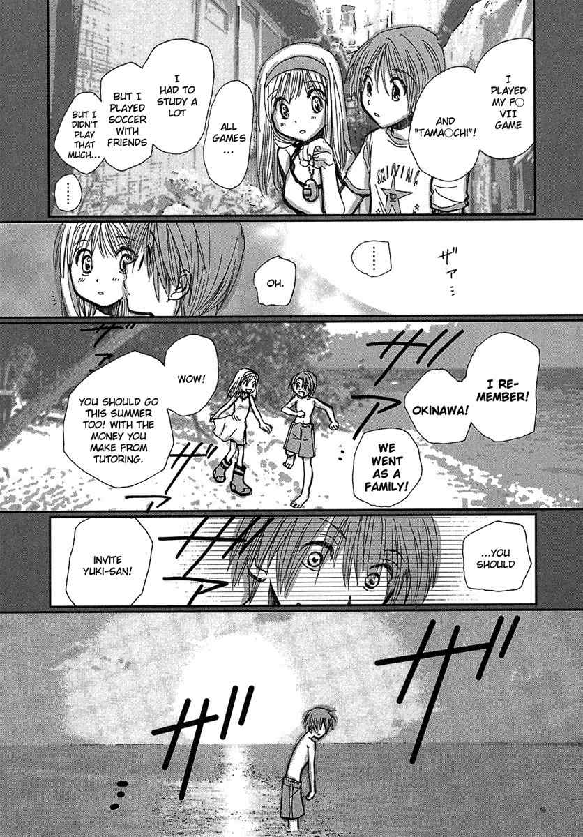Mon Seul Chapter 5.3 page 5 - Chapter 5.3: The Cat in Boots