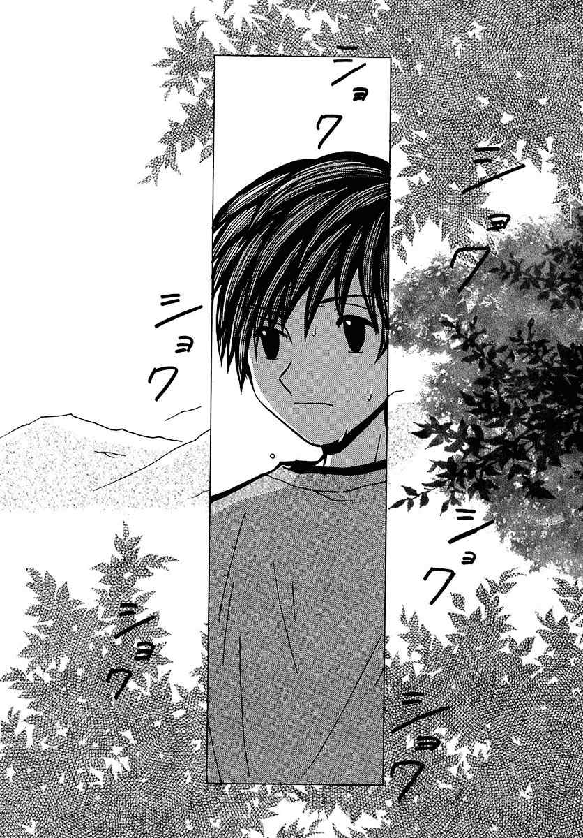Mon Seul Chapter 5 page 4 - Chapter 5: Chapter 5