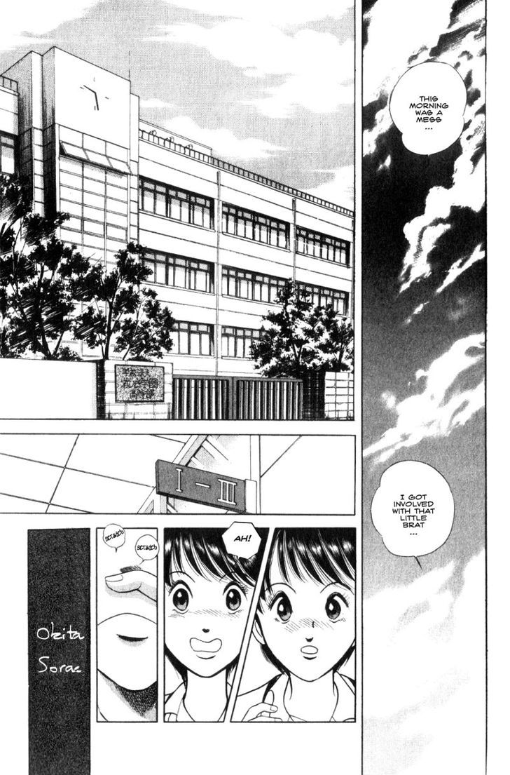 Monaco no Sora e Chapter 1 page 21 - Chapter 1 : Monaco, meets